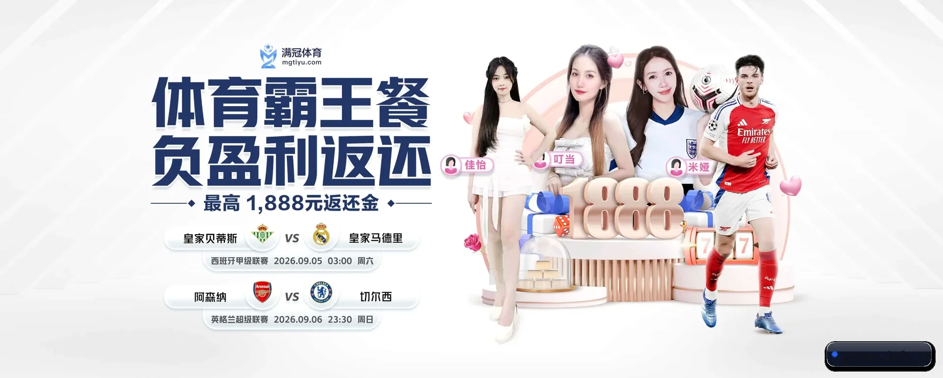 有关我们